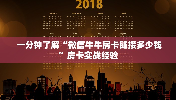 终于知道怎么找到“牛牛房卡批发”获取房卡方式 终于知道怎么找到“牛牛房卡批发”获取房卡方式
