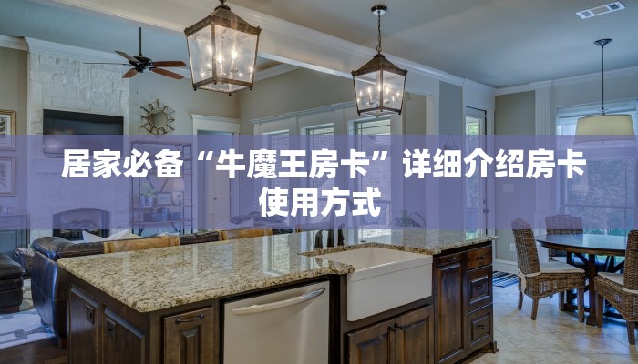 玩家揭秘“微信牛牛金花嘉禾”获取房卡方式 玩家揭秘“微信牛牛金花嘉禾”获取房卡方式