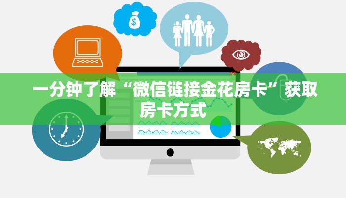 告诉你在哪找到“烛龙大厅怎么买房卡”(详细房卡教程) 告诉你在哪找到“烛龙大厅怎么买房卡”(详细房卡教程)