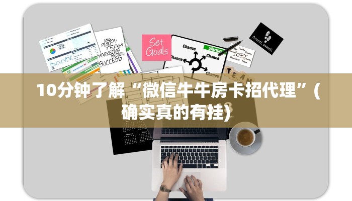 玩家揭秘“金花房卡哪里弄便宜”如何获取房卡 玩家揭秘“金花房卡哪里弄便宜”如何获取房卡