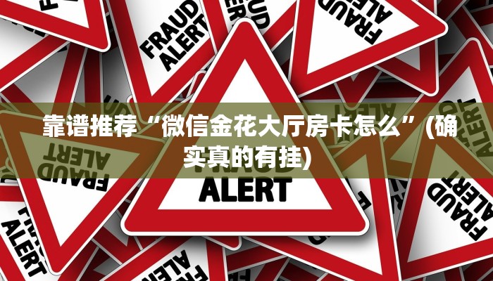  分享经验；微信群牛牛房卡购买”获取开挂方式