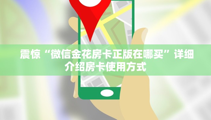 1秒种了解“牛牛群二维码”房卡详细教程分享 1秒种了解“牛牛群二维码”房卡详细教程分享